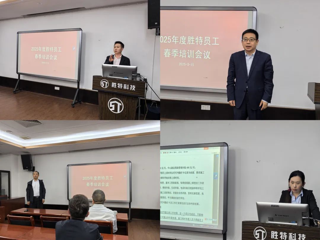 部門領(lǐng)導(dǎo)闡述工作計劃