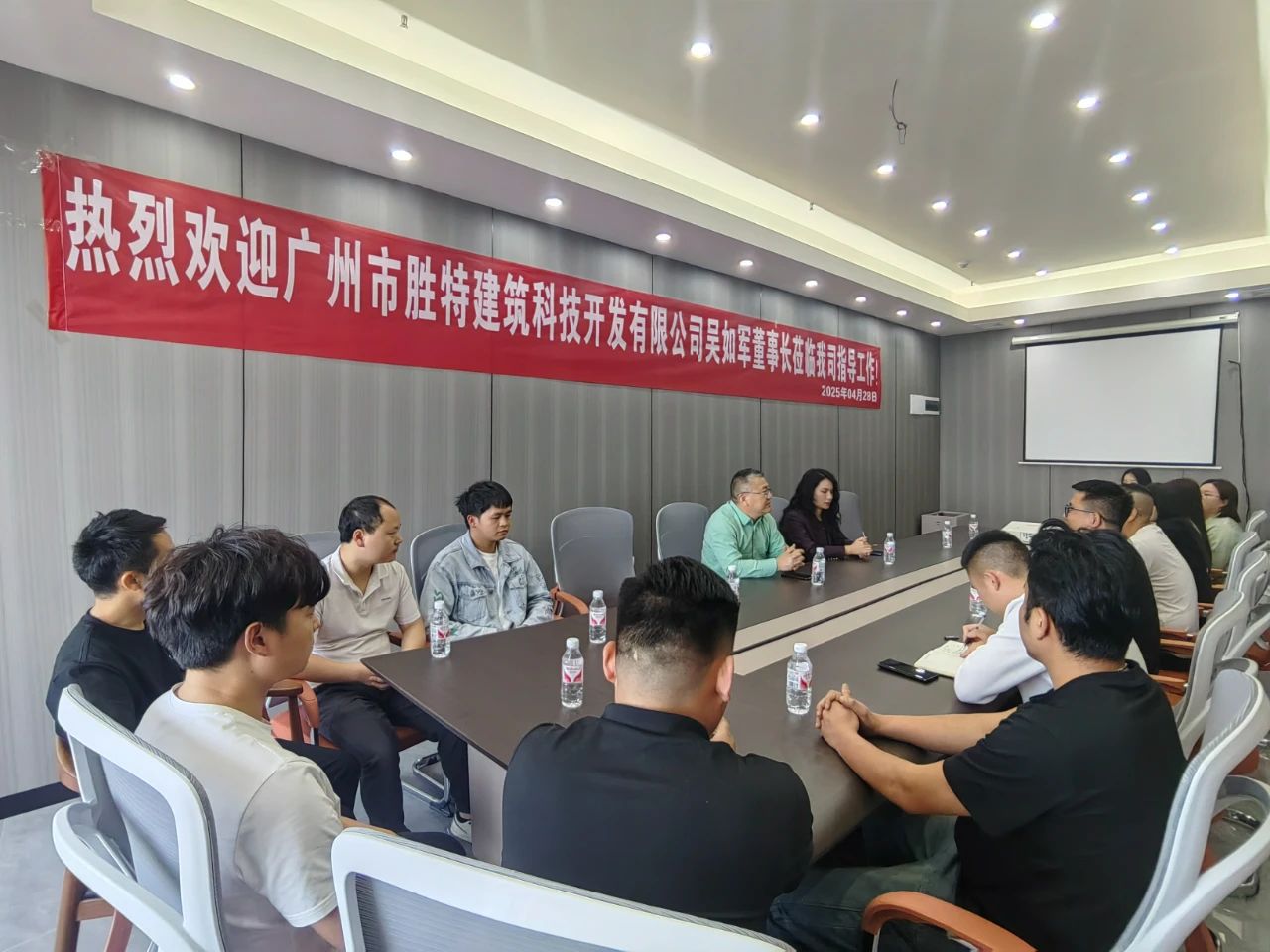 勝特科技(貴州黔東南)建筑加固改造技術(shù)服務(wù)中心正式揭牌運(yùn)營